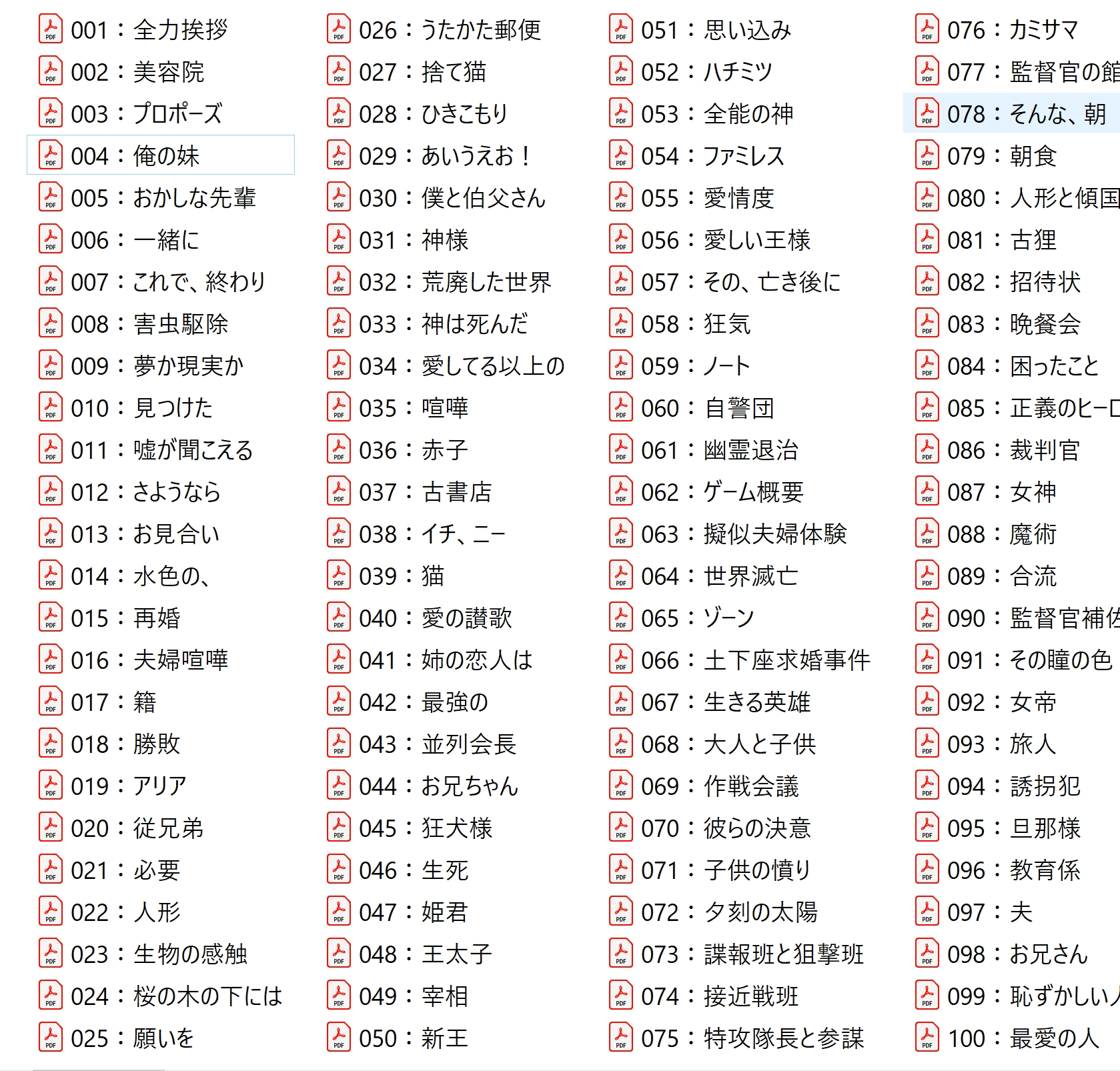 Baidu IME_2022-3-25_22-9-46.jpg