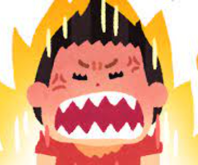 怒る２.png