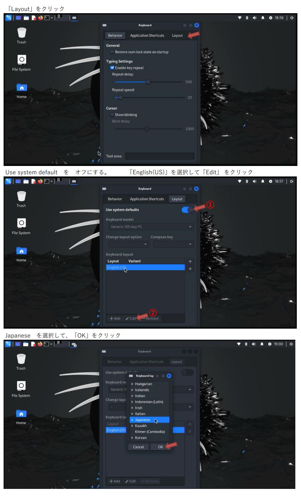 ２．Kali-Linux の初期設定-0002.JPG