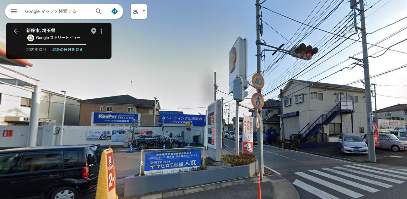 富士見新道.JPG