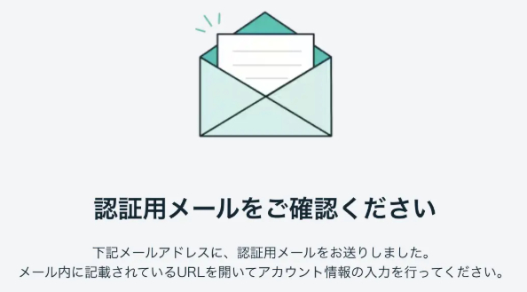 スクリーンショット 2025-07-03 14.35.50.png