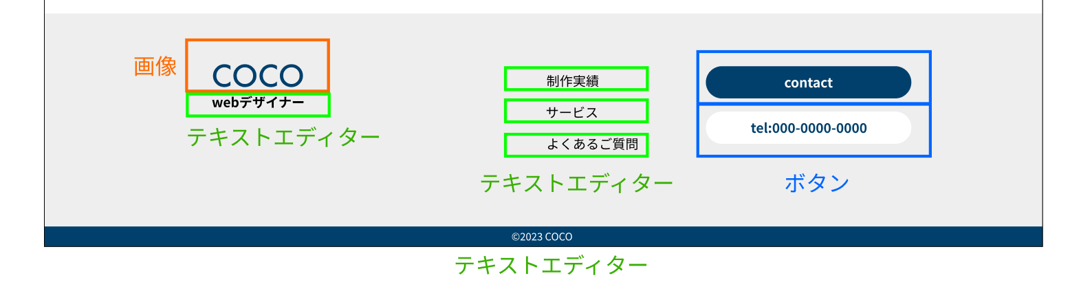 スクリーンショット 2023-11-17 9.00.01.png