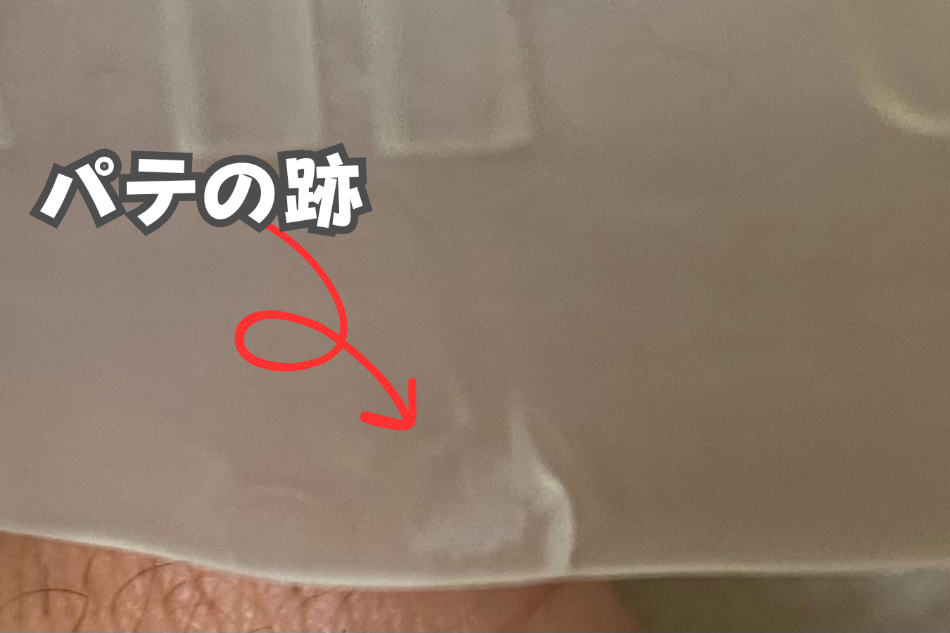 透明レジンの注意点 (2).png