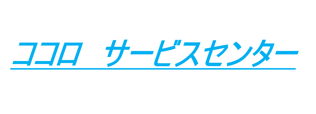 スクリーンショット 2023-06-20 214325.png