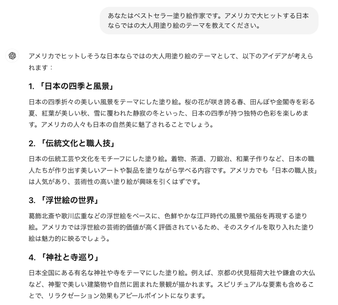 スクリーンショット 2025-01-14 0.57.34.png