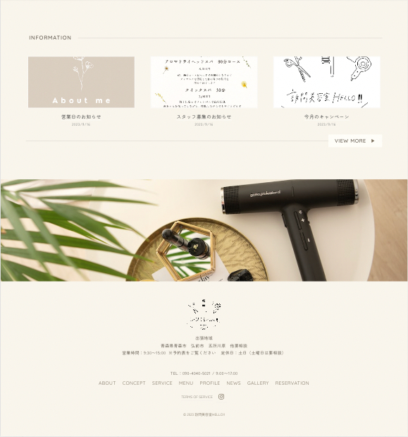 スクリーンショット 2023-10-23 19.00.05.png