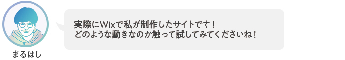 アイコン1.jpg