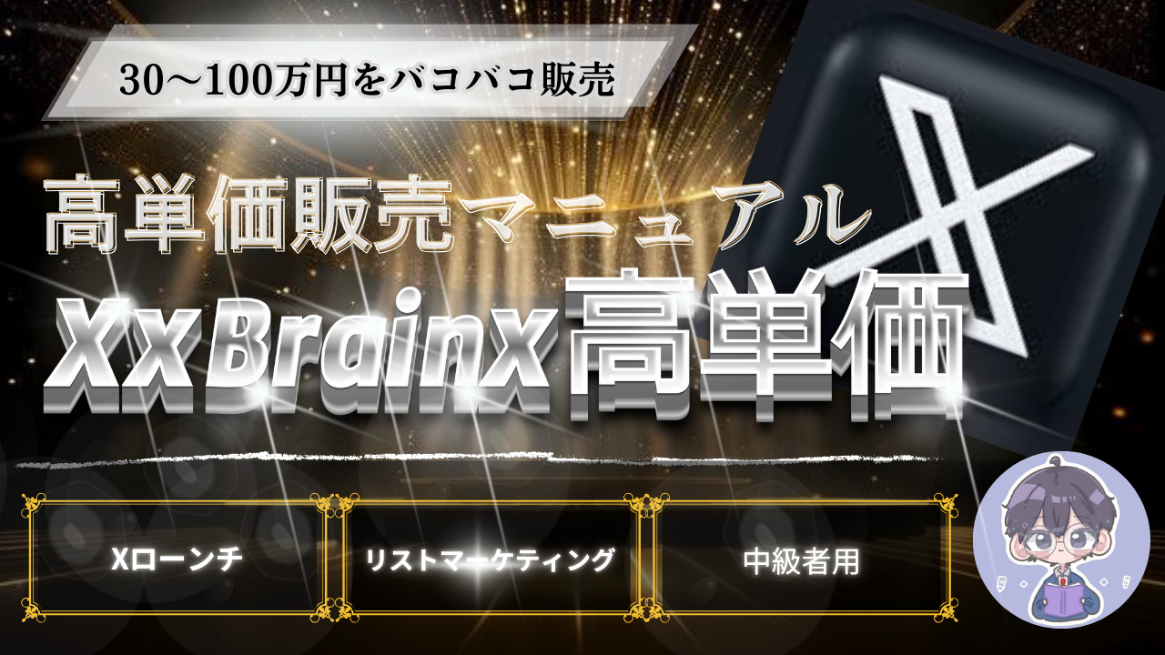 青　紺色　幾何学　ビジネス　マーケティング　Youtube サムネイル (1).png