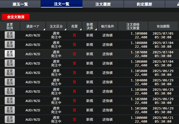 スクリーンショット 2024-07-04 093244.png