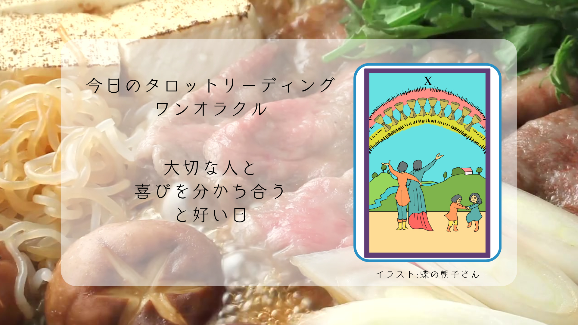 2025.2.8 カップの10.png