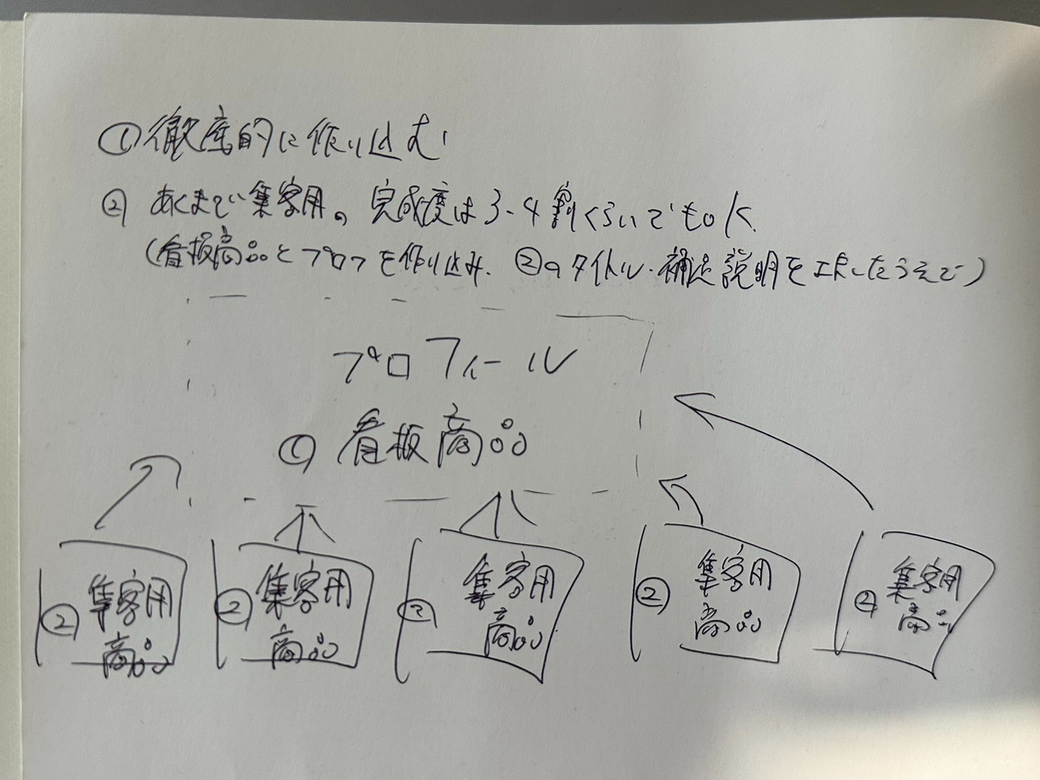 S__60055558.jpg
