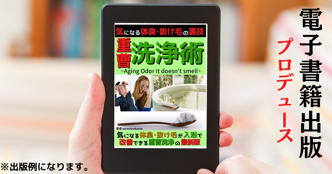 電子書籍表紙事例20.jpg