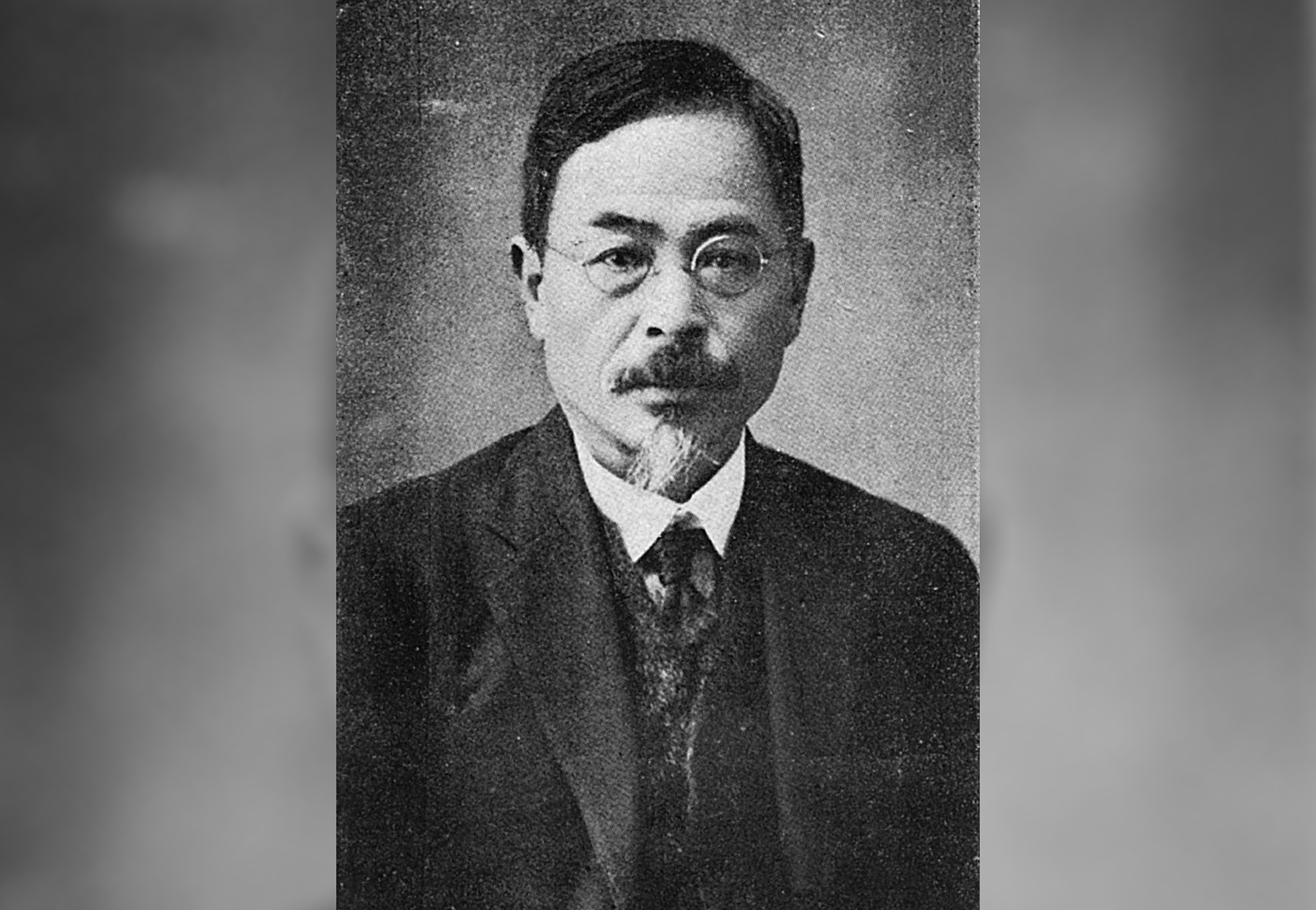 浅野和三郎先生.jpg