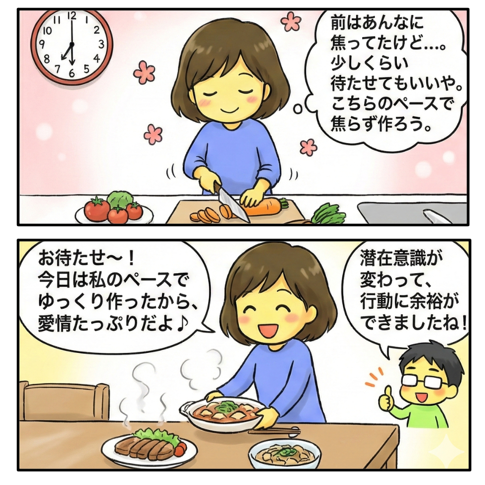 夕飯作り、「ねばならない」が消えた日2.png