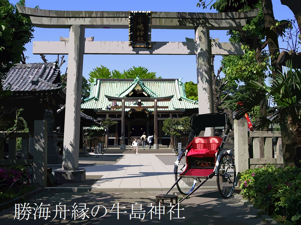 牛島神社の春000.jpg