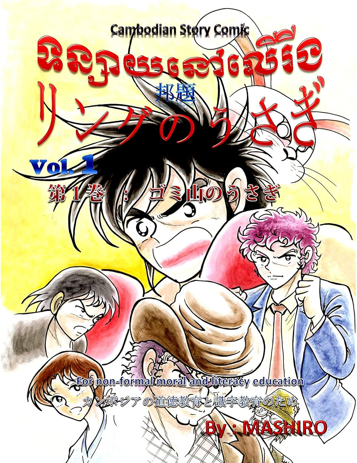 usagi01.jpg
