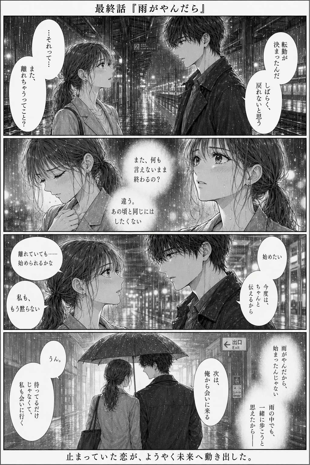 ChatGPT Image 2026年7月30日 22_59_09.png