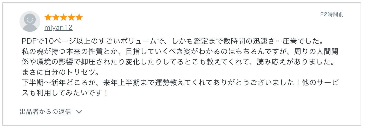 スクリーンショット 2025-08-16 10.03.17.jpg