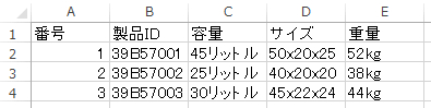 product-B.png