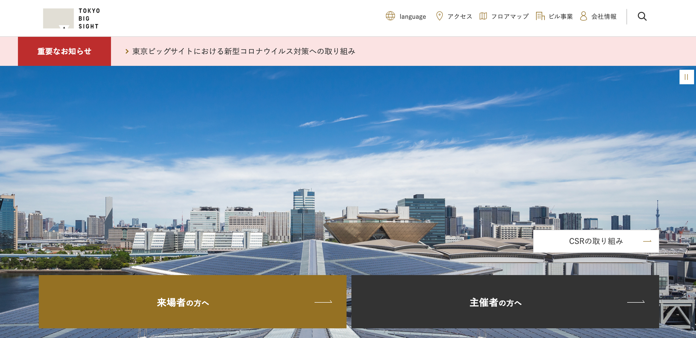 スクリーンショット 2022-02-20 10.43.27.png