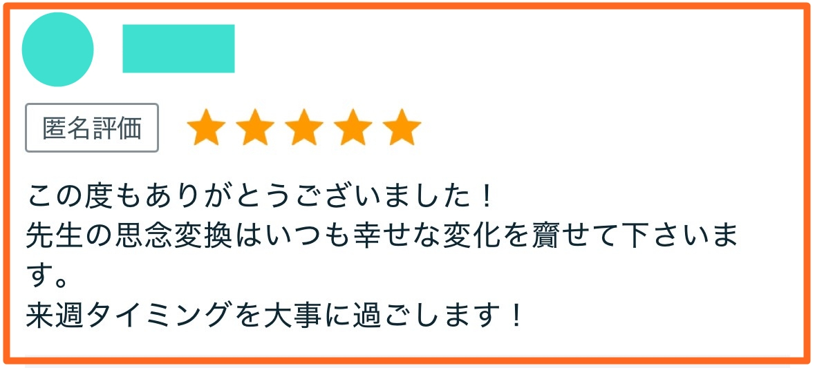 S__91709612加工.jpg