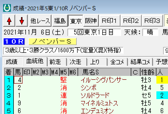 スクリーンショット 2021-11-06 17.10.46.png
