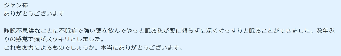 スクリーンショット_19-9-2026_16212_coconala.com.jpeg
