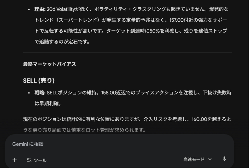 スクリーンショット 2026-05-07 180809.png