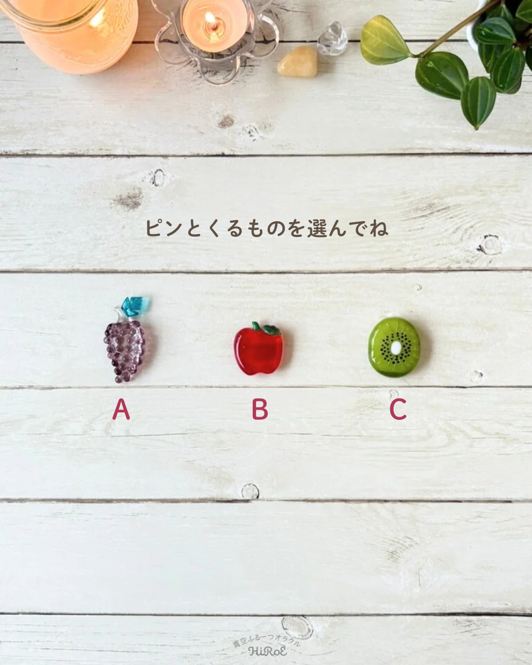 919新しい季節に向けてのメッセージ - 2.png
