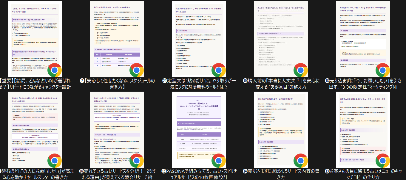 スクリーンショット 2026-08-21 172536.png