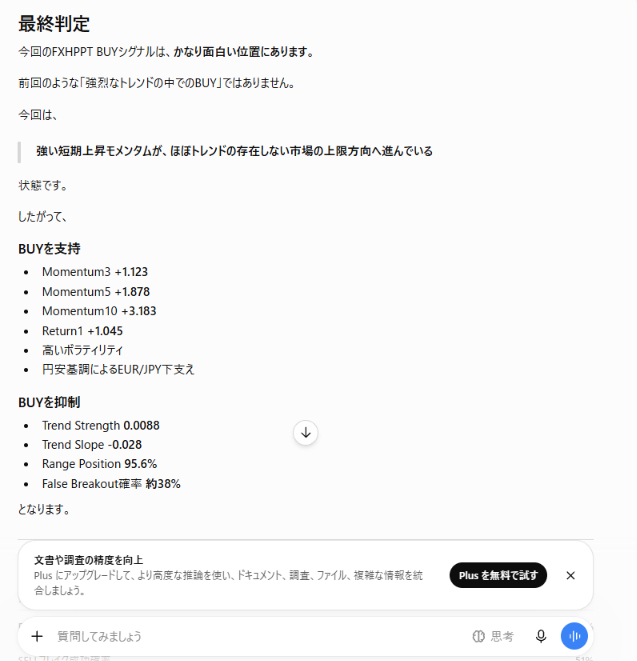 スクリーンショット 2026-09-24 183527.png