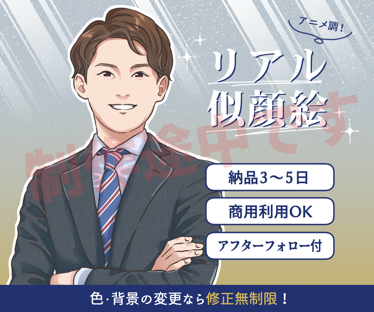 進捗.jpg