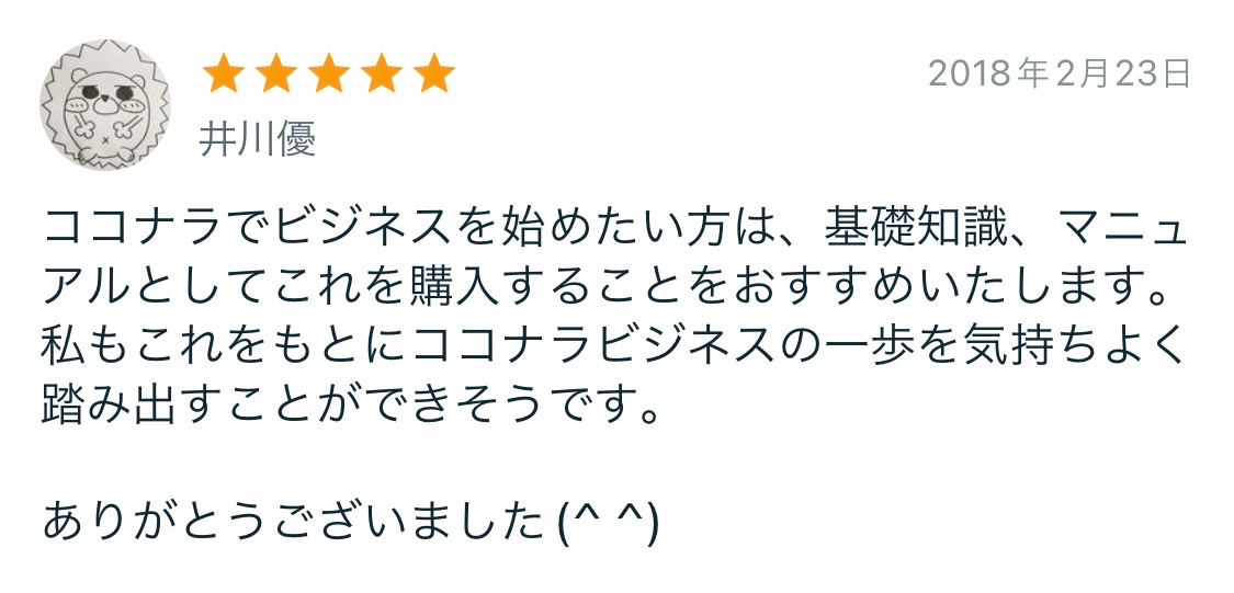 2023-11-11 9.16のイメージ.jpeg