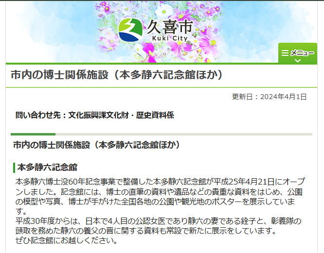 菖蒲-7.PNG
