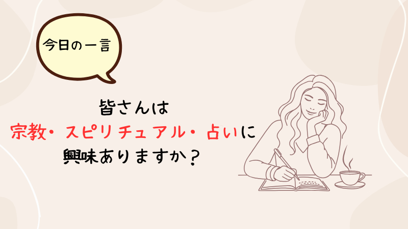 落ち込むことたくさん (3).png