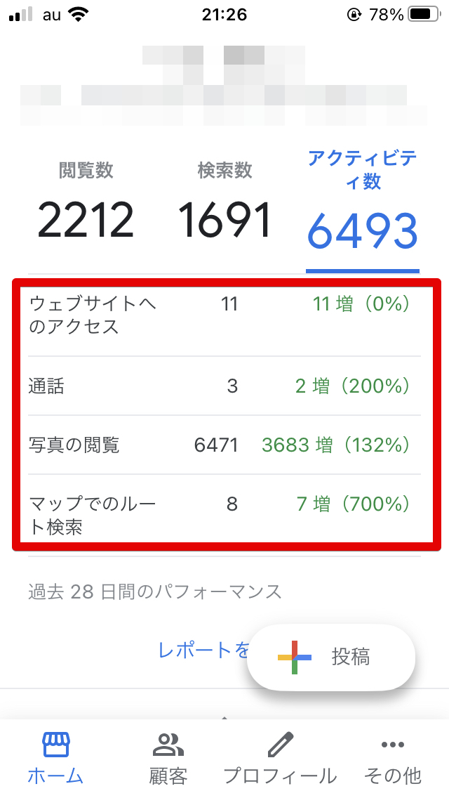 4データ.png