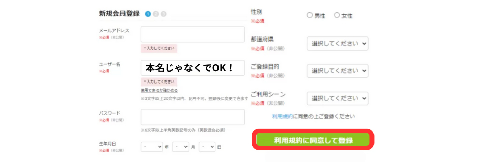 スクリーンショット 2025-12-3ｓｓｓ1 092521.png