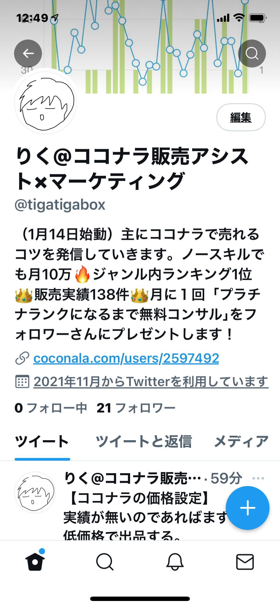 IMG_0308.PNG
