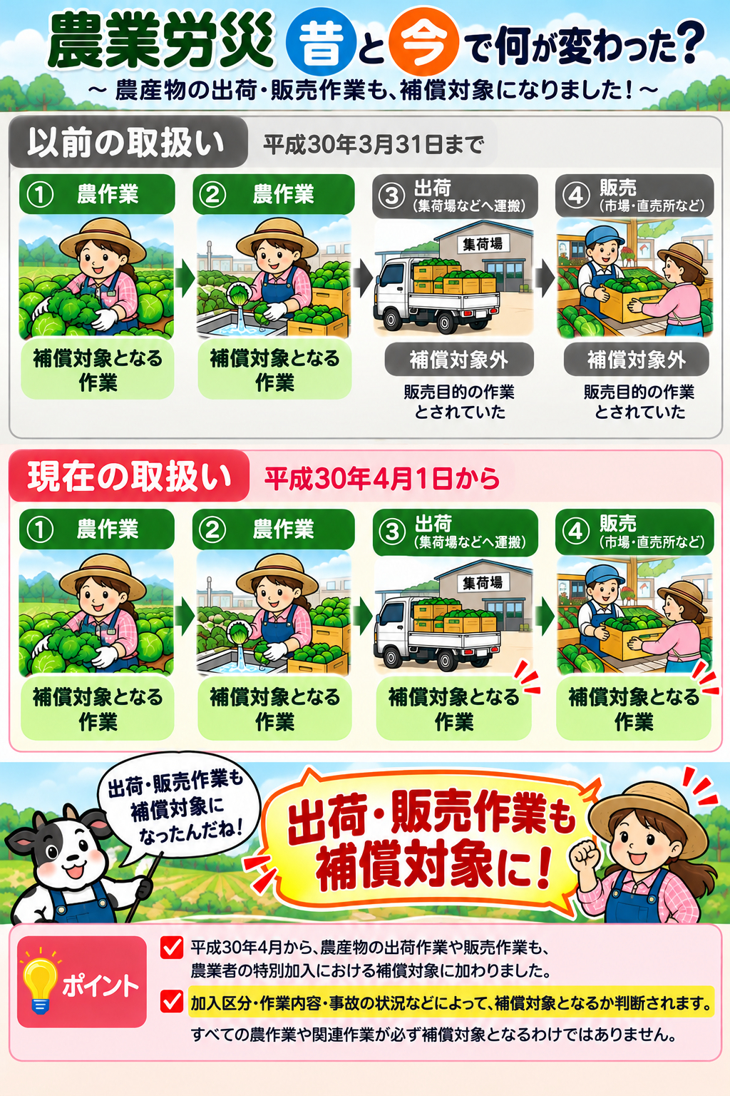 ChatGPT Image 2026年10月21日 18_26_57.png
