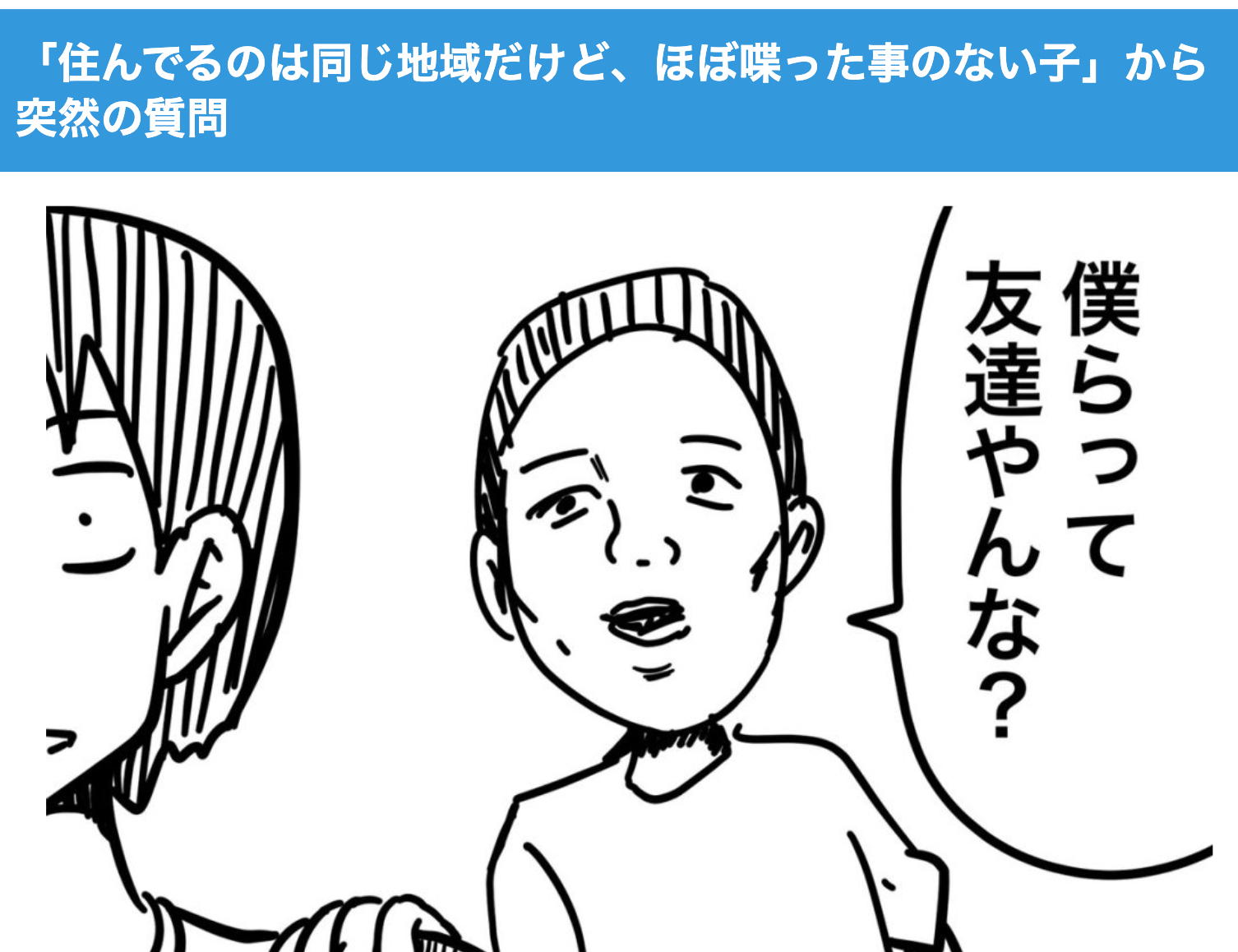 スクリーンショット 2024-02-05 19.43.38.png