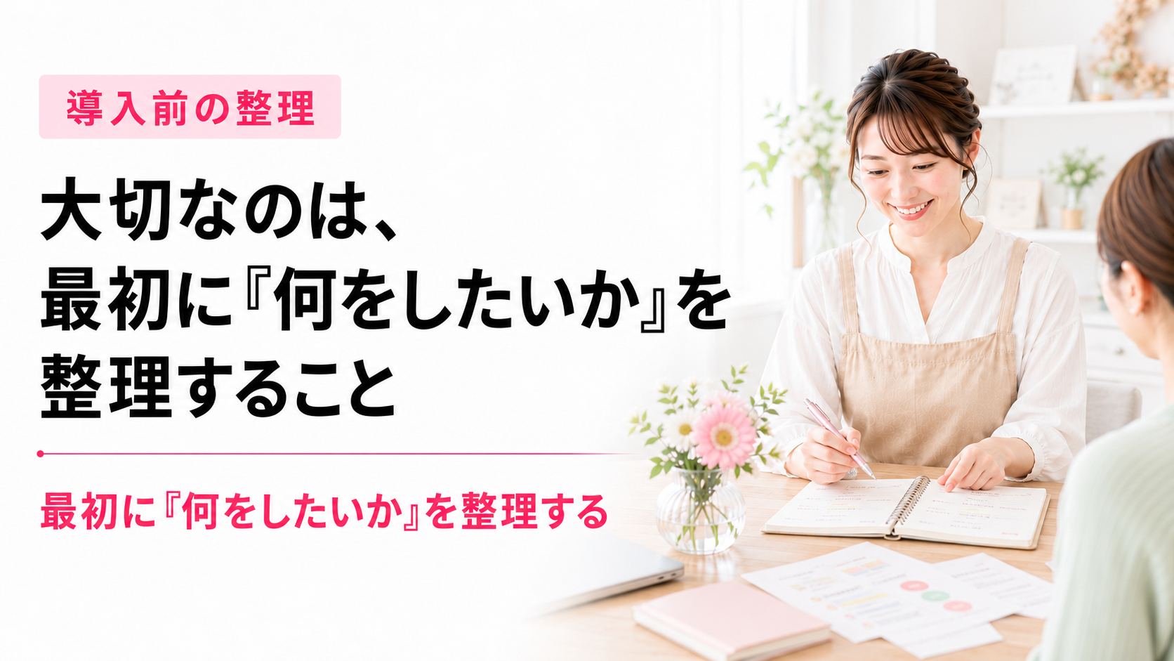 ブログ19-4.png