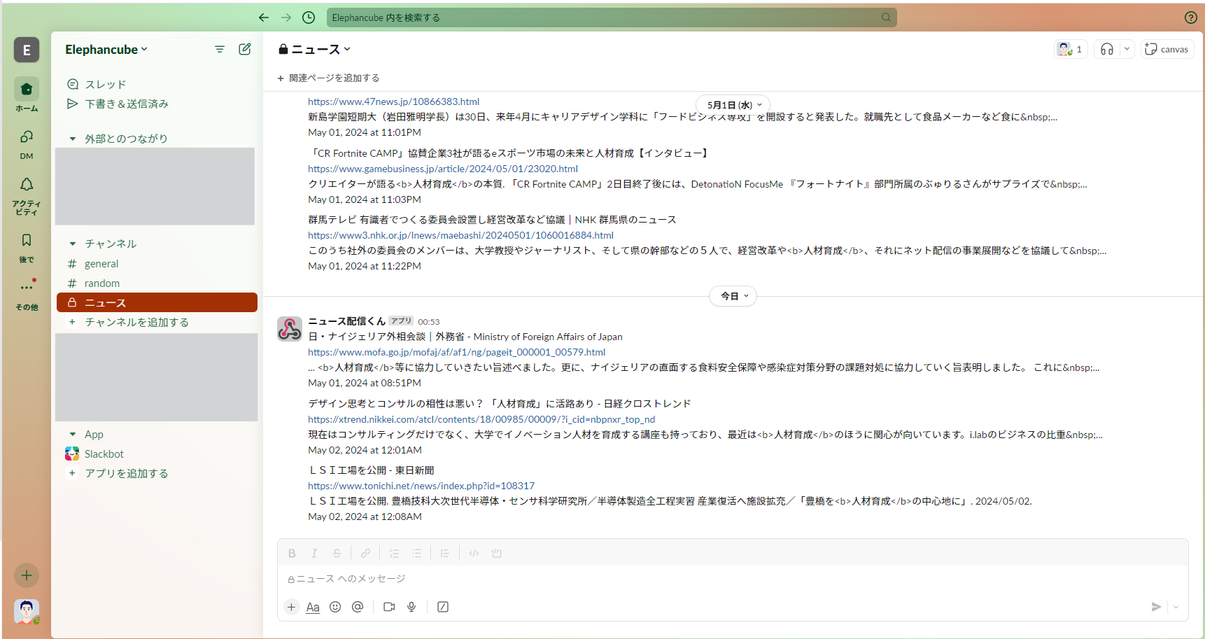 slack.png