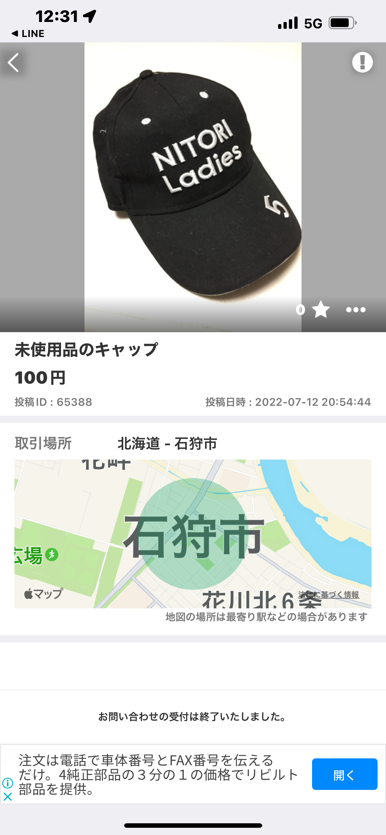 IMG_3043.PNG