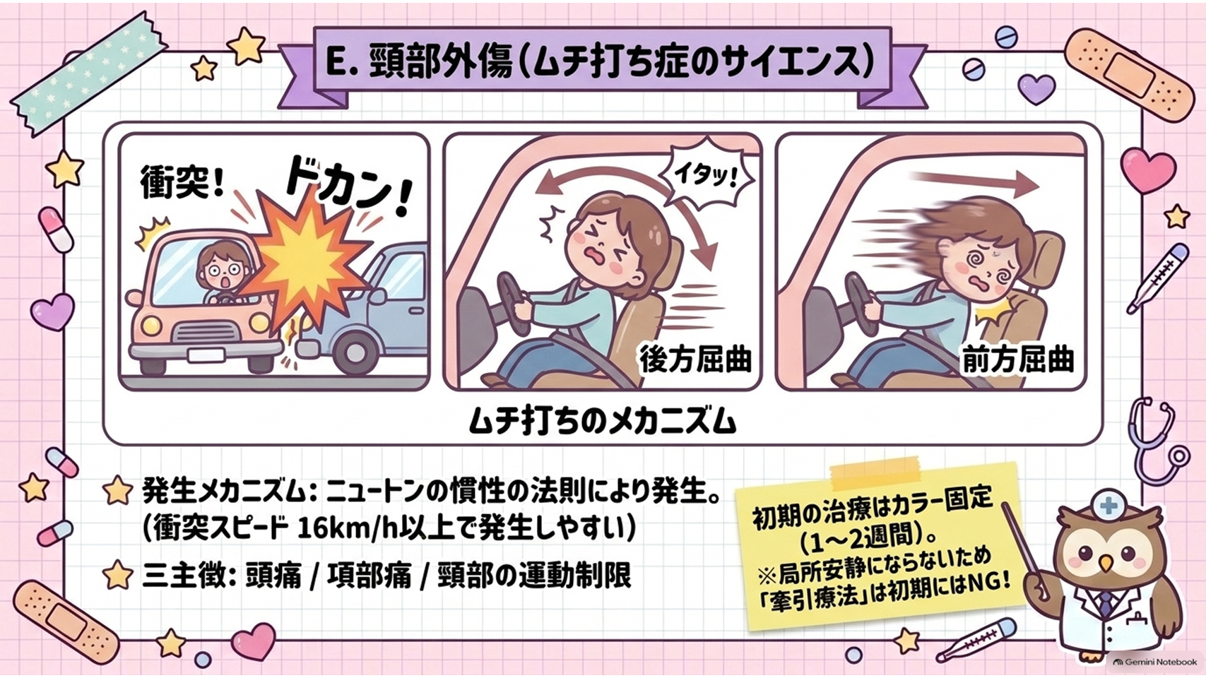 スライド11.PNG