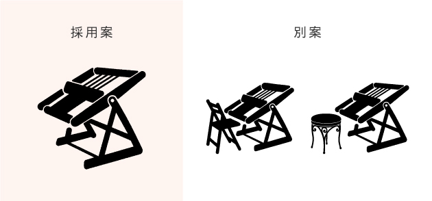 京都手織機研究所様_04.jpg