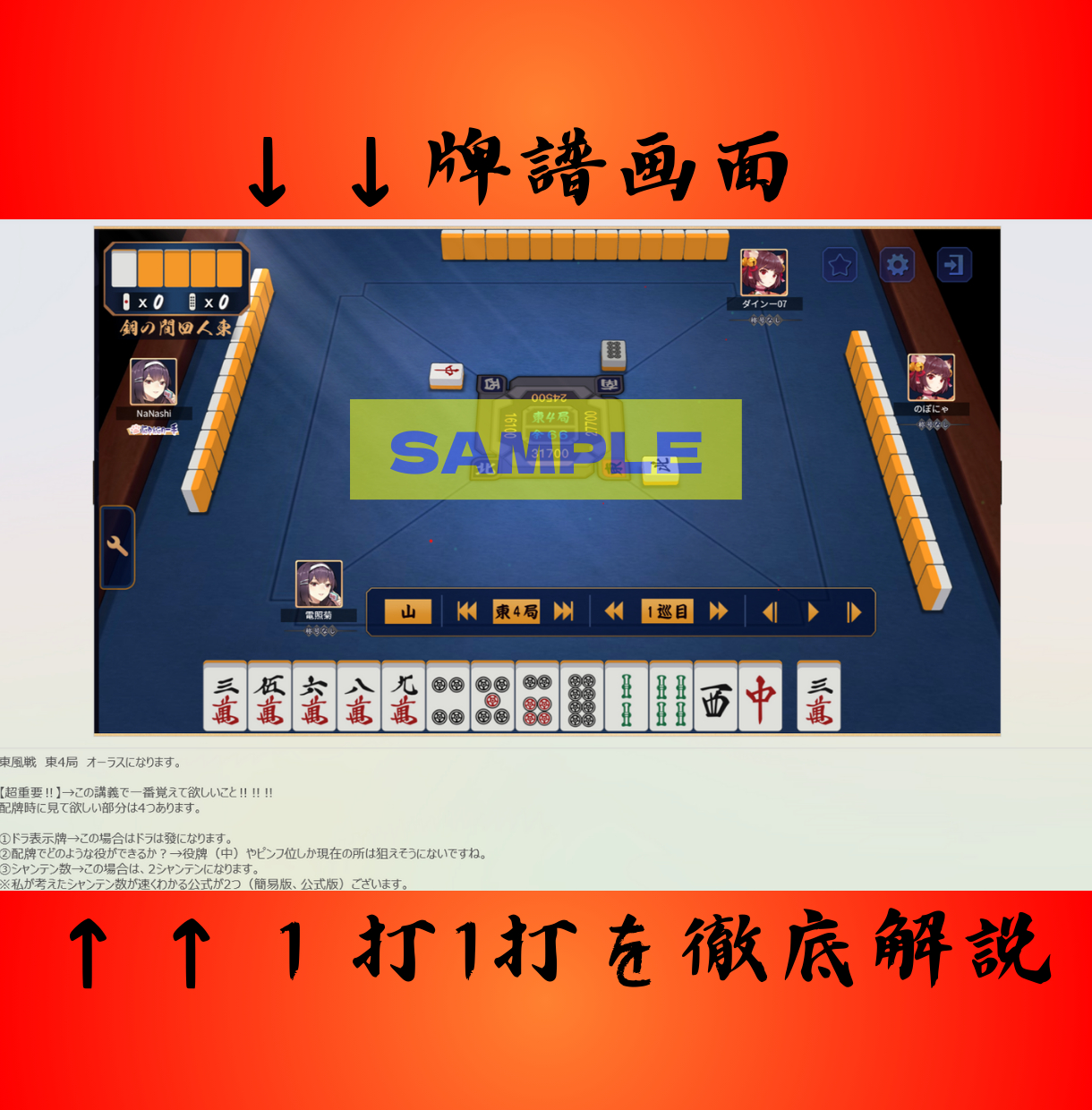 見出しを追加 (3).png