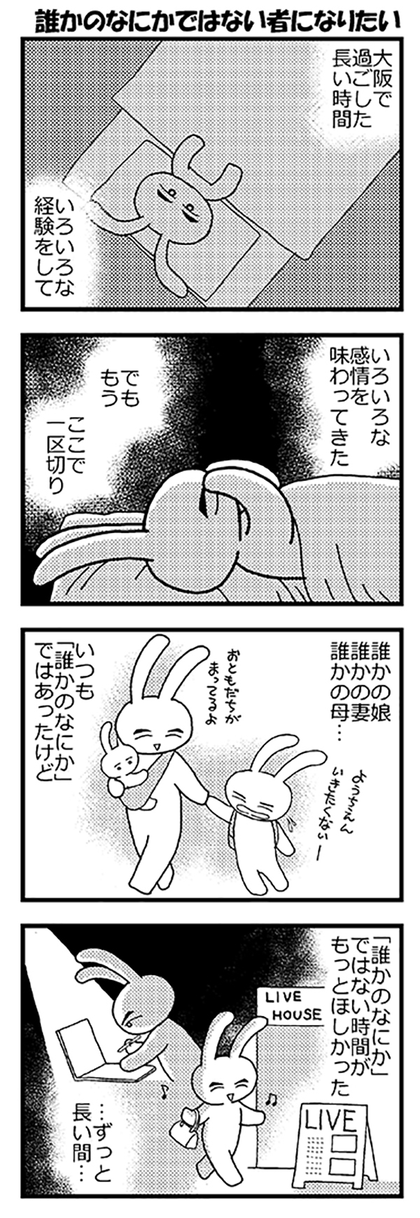 西から東へ2022feb31.jpg