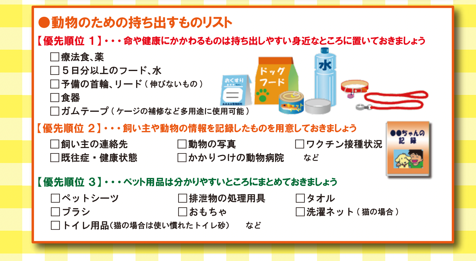 スクリーンショット 2024-01-03 19.08.33.png