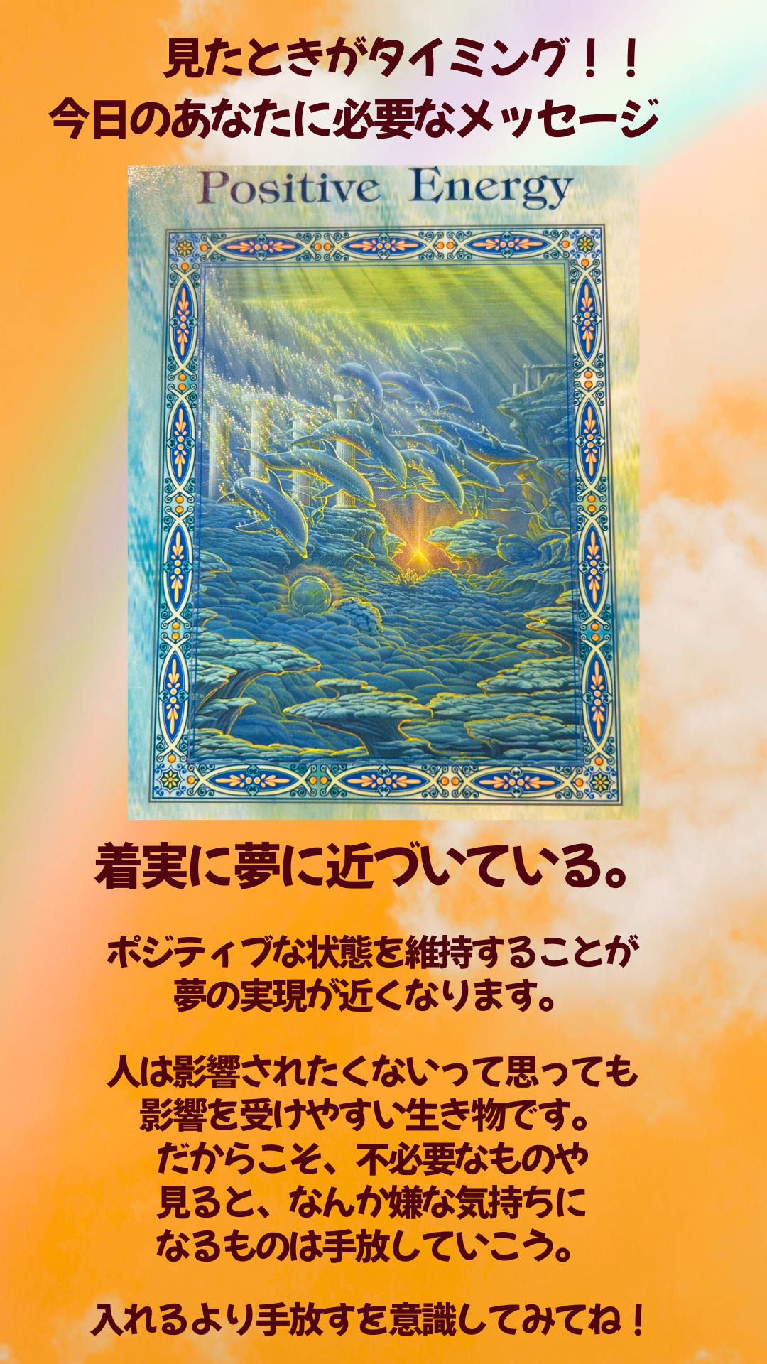 今日のあなたに (42).png