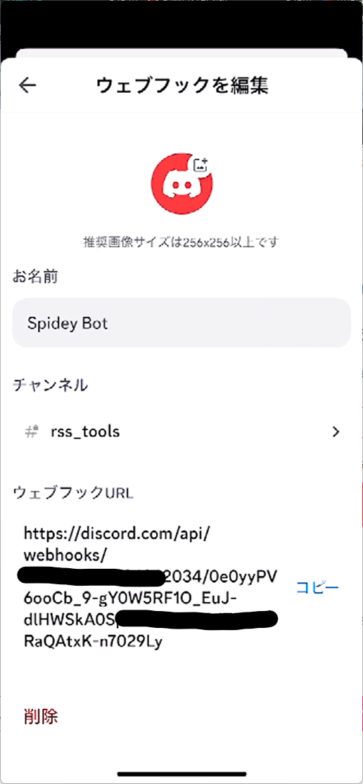 スクリーンショット07 2024-12-22 061459.png